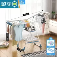 敬平折叠晾衣架落地室内家用挂衣阳台不锈钢室外婴儿凉晒衣架伸缩被子 1.5米 蓝色☆三层[袜夹+防风夹-80%人喜欢 (收