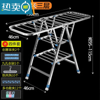 敬平折叠晾衣架落地室内家用挂衣阳台不锈钢室外婴儿凉晒衣架伸缩被子 不锈钢-全方管1.5米[三层 推荐] (收藏加购 当天