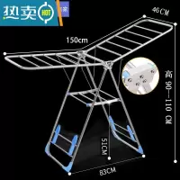 敬平折叠晾衣架落地室内家用挂衣阳台不锈钢室外婴儿凉晒衣架伸缩被子 不锈钢-搭配升级款 1.5米+鞋托 (收藏加购 当天优
