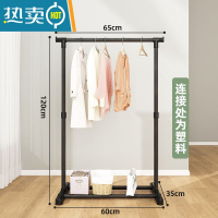 敬平简易晾衣架落地折叠卧室单杆室内晾衣杆挂衣架阳台晒衣服架子家用 60cm简易小号 大