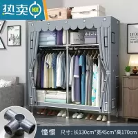 敬平简易衣帽架落地卧室家用挂衣架折叠宿舍晾衣架收纳衣服架子置物架 [宽130cm]憧憬(全合金铝接口 加粗钢管 )