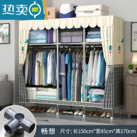 敬平简易衣帽架落地卧室家用挂衣架折叠宿舍晾衣架收纳衣服架子置物架 [宽150cm]畅想(全合金铝接口 加粗钢管 )