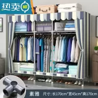 敬平简易衣帽架落地卧室家用挂衣架折叠宿舍晾衣架收纳衣服架子置物架 [宽170cm]素雅(全合金铝接口 加粗钢管 )