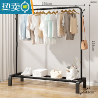 敬平室内晾衣架家用落地立式晒衣架简易收纳衣服双杆挂衣架加粗衣杆 150CM[黑+单杆]+置物架