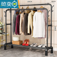 敬平室内晾衣架家用落地立式晒衣架简易收纳衣服双杆挂衣架加粗衣杆 150CM[黑+双杆]+置物架