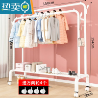 敬平简易晾衣架落地折叠卧室单杆室内晾衣杆挂衣架阳台晒衣服架子家用 150cm白|4树杈钩+双杆单层+万向轮?(双倍挂衣)