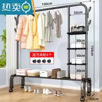敬平简易晾衣架落地折叠卧室单杆室内晾衣杆挂衣架阳台晒衣服架子家用 150cm黑|加固6钩+多层置物网+轮子 大