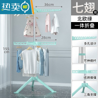 敬平可折叠晾衣架落地卧室内阳台晒衣架不锈钢挂衣架伸缩家用凉衣服杆 [北欧绿]不锈钢-免安装折叠-七翅防风-可升降 大