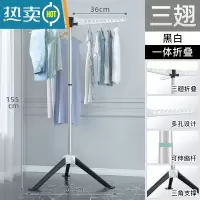 敬平可折叠晾衣架落地卧室内阳台晒衣架不锈钢挂衣架伸缩家用凉衣服杆 [黑白]不锈钢-免安装折叠-三翅防风-可升降 大