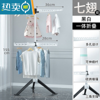 敬平可折叠晾衣架落地卧室内阳台晒衣架不锈钢挂衣架伸缩家用凉衣服杆 [黑白]金属款-免安装折叠-七翅防风-可升降 大