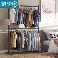 敬平多层衣架落地卧室家用挂衣服架子网红晾衣架省空间简易收纳置物架 双层黑-长100高160