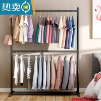 敬平多层衣架落地卧室家用挂衣服架子网红晾衣架省空间简易收纳置物架 双层黑-长150高200