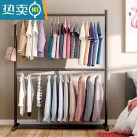敬平多层衣架落地卧室家用挂衣服架子网红晾衣架省空间简易收纳置物架 双层黑-长150高200