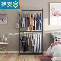 敬平多层衣架落地卧室家用挂衣服架子网红晾衣架省空间简易收纳置物架 双层黑-长60高180