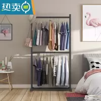 敬平多层衣架落地卧室家用挂衣服架子网红晾衣架省空间简易收纳置物架 双层黑-长60高180