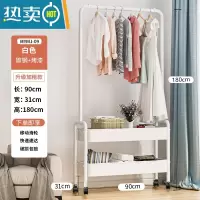 敬平晾衣架落地家用卧室收纳整理器移动多功能挂衣帽架352 升级加粗加高铁筐款 珍珠白衣帽架二层 90cm 中