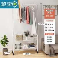 敬平晾衣架落地家用卧室收纳整理器移动多功能挂衣帽架352 升级加粗网篮款 珍珠白衣帽架二层 63cm 中