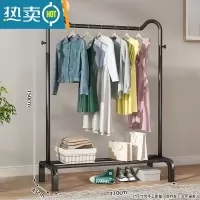 敬平晾衣架落地折叠室内晒衣架阳台卧室挂衣架子家用简易单杆式衣帽架 升级猫耳款-110cm-磨砂黑 大