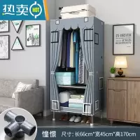 敬平简易衣帽架落地卧室家用挂衣架折叠宿舍晾衣架收纳衣服架子置物架 [宽66cm]憧憬(全合金铝接口 加粗钢管 )