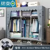 敬平简易衣帽架落地卧室家用挂衣架折叠宿舍晾衣架收纳衣服架子置物架 [宽150cm]憧憬(全合金铝接口 加粗钢管 )