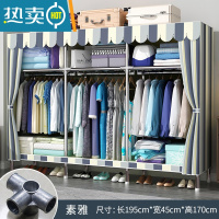 敬平简易衣帽架落地卧室家用挂衣架折叠宿舍晾衣架收纳衣服架子置物架 [宽195cm]素雅(全合金铝接口 加粗钢管 )