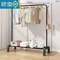 敬平室内晾衣架家用落地立式晒衣架简易收纳衣服双杆挂衣架加粗衣杆 135CM[黑+单杆]+置物架