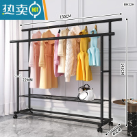 敬平室内晾衣架家用落地立式晒衣架简易收纳衣服双杆挂衣架加粗衣杆 150CM[黑+双杆]加粗管径+轮
