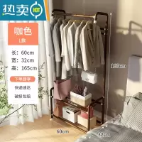 敬平宿舍挂衣架多功能晾衣架家用落地衣帽架租房小型收纳整理衣服架子 L款-咖色[金属隔层] 中