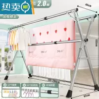 敬平折叠晾衣架落地室内家用阳台卧室不锈钢室外凉伸缩杆式晒被子器 旗舰全钢三杆2.0米[可伸缩]加粗稳固更耐用⭐ 大