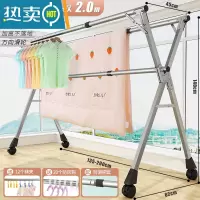 敬平折叠晾衣架落地室内家用阳台卧室不锈钢室外凉伸缩杆式晒被子器 爆❤全钢加高升级三杆2.0米[可伸缩]滚轮更方便❤ 大
