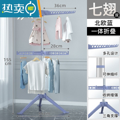 敬平可折叠晾衣架落地卧室内阳台晒衣架不锈钢挂衣架伸缩家用凉衣服杆 [北欧蓝]不锈钢-免安装折叠-七翅防风-可升降 大