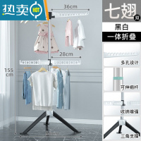 敬平可折叠晾衣架落地卧室内阳台晒衣架不锈钢挂衣架伸缩家用凉衣服杆 [黑白]不锈钢-免安装折叠-七翅防风-可升降 大