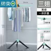 敬平可折叠晾衣架落地卧室内阳台晒衣架不锈钢挂衣架伸缩家用凉衣服杆 [黑绿]不锈钢-免安装折叠-三翅防风-可升降 大