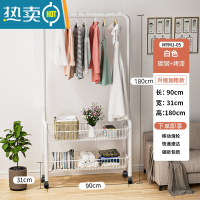 敬平晾衣架落地家用卧室收纳整理器移动多功能挂衣帽架352 升级加粗加高网篮款 珍珠白衣帽架二层 90cm 中