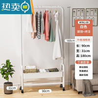 敬平晾衣架落地家用卧室收纳整理器移动多功能挂衣帽架352 升级加粗加高铁筐款 珍珠白衣帽架一层 90cm 中
