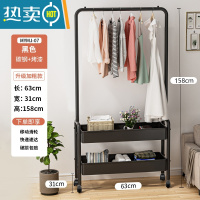 敬平晾衣架落地家用卧室收纳整理器移动多功能挂衣帽架352 升级加粗铁筐款 暗夜黑衣帽架二层 63cm 中