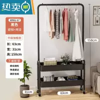 敬平晾衣架落地家用卧室收纳整理器移动多功能挂衣帽架352 升级加粗铁筐款 暗夜黑衣帽架二层 63cm 中
