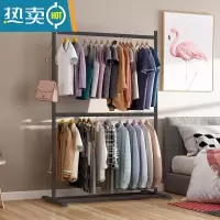 敬平多层衣架落地卧室家用挂衣服架子网红晾衣架省空间简易收纳置物架 双层黑-长100高200