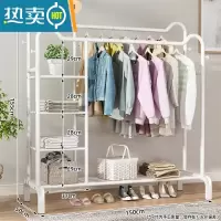 敬平晾衣架落地折叠室内晒衣架阳台卧室挂衣架子家用简易单杆式衣帽架 典雅白-150cm+置物网+双侧钩+侧三网-猫耳双杆