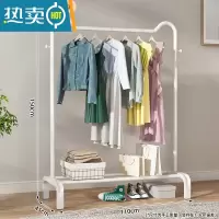 敬平晾衣架落地折叠室内晒衣架阳台卧室挂衣架子家用简易单杆式衣帽架 升级猫耳款-110cm-典雅白 大