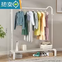 敬平晾衣架落地折叠室内晒衣架阳台卧室挂衣架子家用简易单杆式衣帽架 升级猫耳款-130cm-典雅白 大