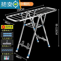 敬平折叠晾衣架落地室内家用挂衣阳台不锈钢室外婴儿凉晒衣架伸缩被子 不锈钢-全方管1.5米[双层 鞋托 万向轮] (收藏加