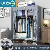 敬平简易衣帽架落地卧室家用挂衣架折叠宿舍晾衣架收纳衣服架子置物架 [宽110cm]憧憬(全合金铝接口 加粗钢管 )