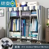 敬平简易衣帽架落地卧室家用挂衣架折叠宿舍晾衣架收纳衣服架子置物架 [宽150cm]素雅(全合金铝接口 加粗钢管 )