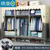 敬平简易衣帽架落地卧室家用挂衣架折叠宿舍晾衣架收纳衣服架子置物架 [宽195cm]畅想(全合金铝接口 加粗钢管 )