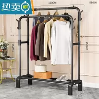 敬平室内晾衣架家用落地立式晒衣架简易收纳衣服双杆挂衣架加粗衣杆 110CM[黑+双杆]+置物架