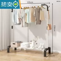 敬平室内晾衣架家用落地立式晒衣架简易收纳衣服双杆挂衣架加粗衣杆 135CM[白+单杆]+置物架