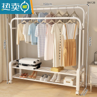 敬平室内晾衣架家用落地立式晒衣架简易收纳衣服双杆挂衣架加粗衣杆 150CM[白+双杆]双层置物架+轮