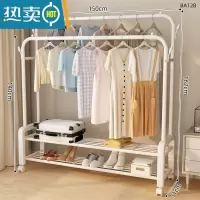 敬平室内晾衣架家用落地立式晒衣架简易收纳衣服双杆挂衣架加粗衣杆 150CM[白+双杆]双层置物架+轮