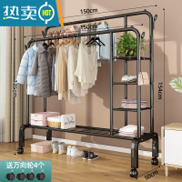 敬平室内晾衣架家用落地立式晒衣架简易收纳衣服双杆挂衣架加粗衣杆 150CM[黑+双杆]侧三置物架+轮